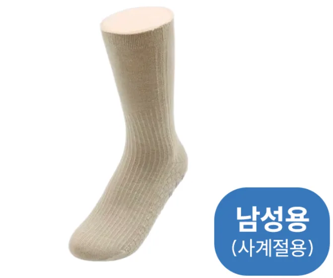 YH-801(남성용)