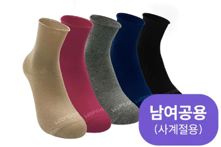 위풋 논슬립 돌돌이 양말 양면