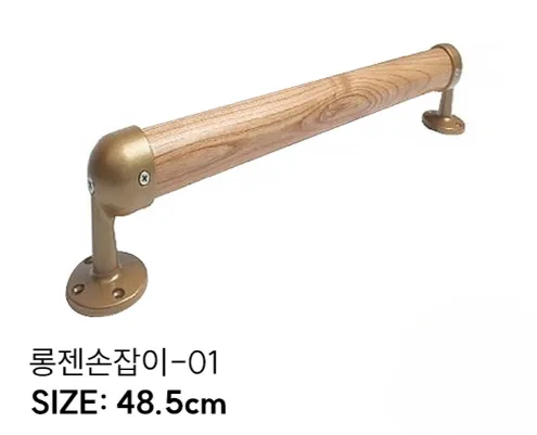 롱젠손잡이-01