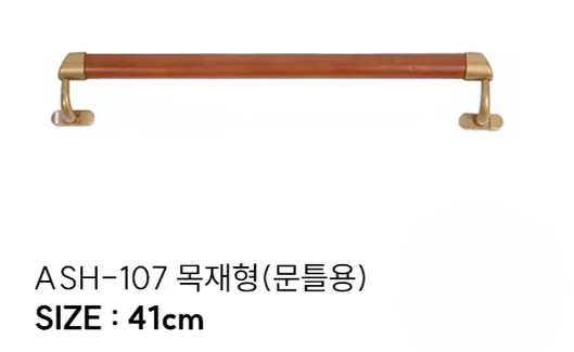 ASH-107