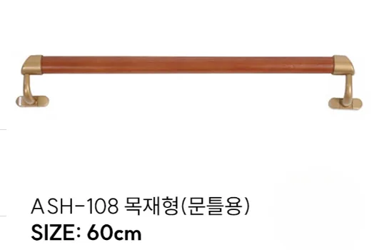 ASH-108