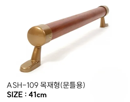 ASH-109