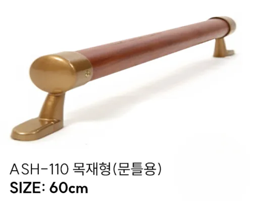 ASH-110