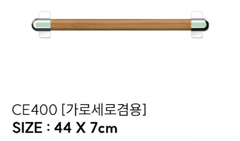 CE400