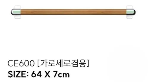 CE600